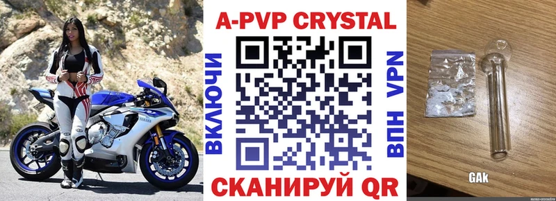 Все наркотики Армавир A PVP  Cocaine  Гашиш  Каннабис 