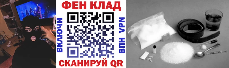 Amphetamine Розовый  blacksprut как войти  Армавир 