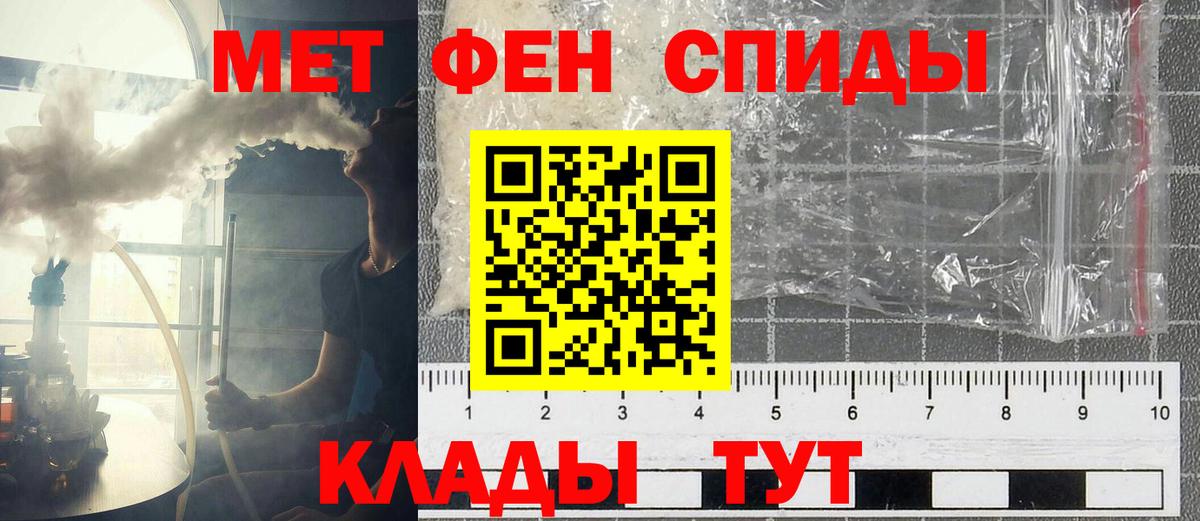 Amphetamine  АМФ Розовый  Амфетамин  Армавир  Вход с VPN 