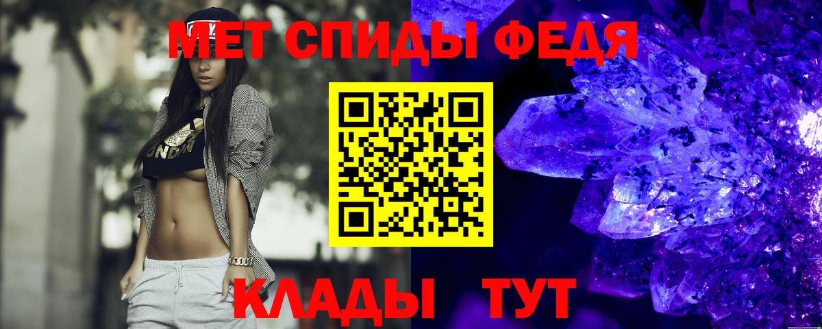 АМФ Розовый Армавир