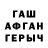 ГАШ VHQ Raul Ratsep