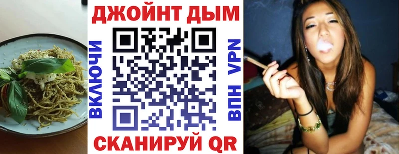 Canna-Cookies конопля  Армавир 