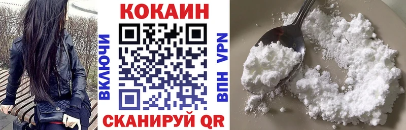 КОКАИН 99%  Армавир 