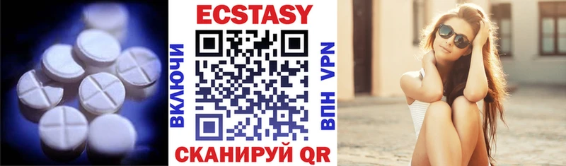 наркота  kraken   Экстази ешки  Армавир 