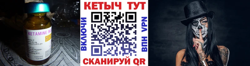 omg зеркало Армавир мориарти состав КЕТАМИН ketamine