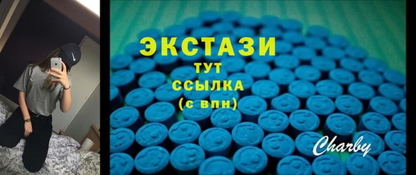 кокаин перу Бородино