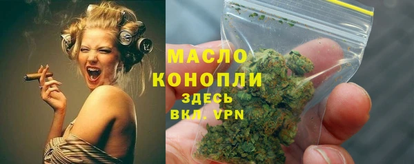 прущие крисы Бронницы