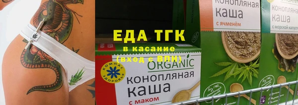 крисы Бугульма