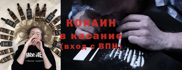 прущие крисы Бронницы