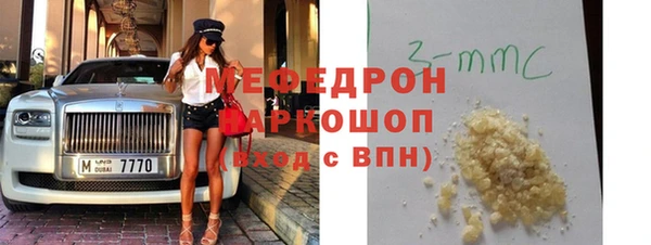 кокаин перу Бородино
