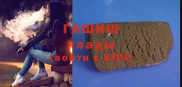 кокаин перу Бородино