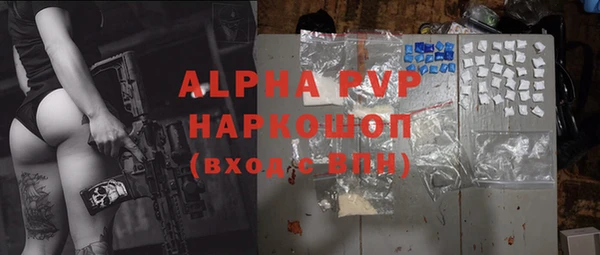 прущие крисы Бронницы