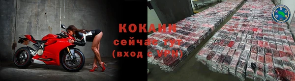 прущие крисы Бронницы