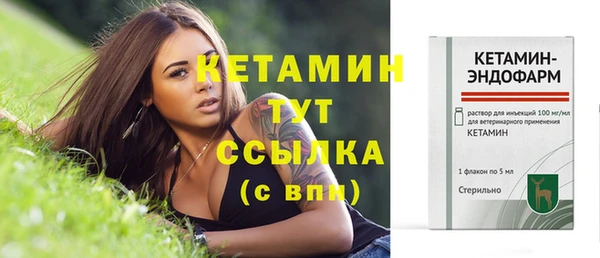 кокаин перу Бородино