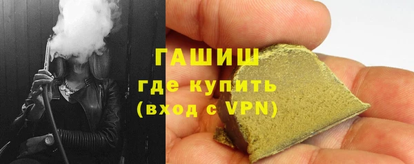 кокаин перу Бородино