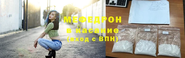 прущие крисы Бронницы