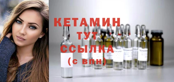прущие крисы Бронницы