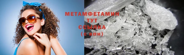 крисы Бугульма