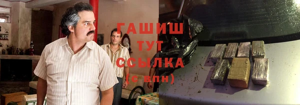 прущие крисы Бронницы