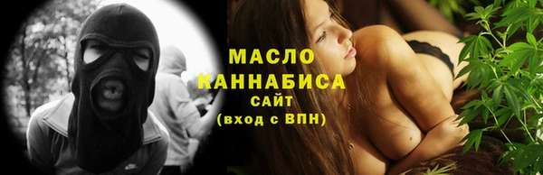 мефедрон мука Сосновка