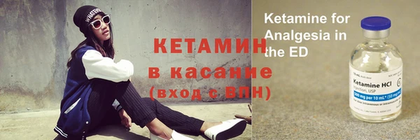 кокаин перу Бородино