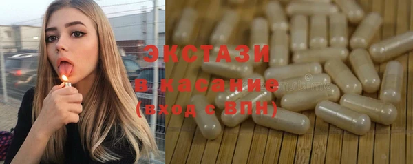 прущие крисы Бронницы