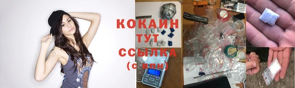 кокаин перу Бородино