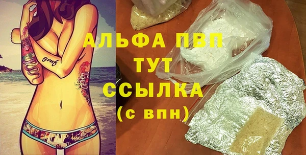крисы Бугульма