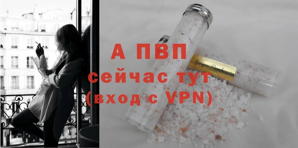 кокаин перу Бородино