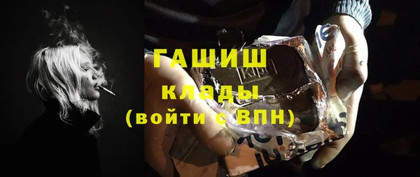 кокаин перу Бородино