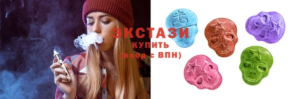 крисы Бугульма