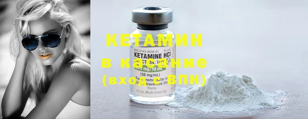 крисы Бугульма