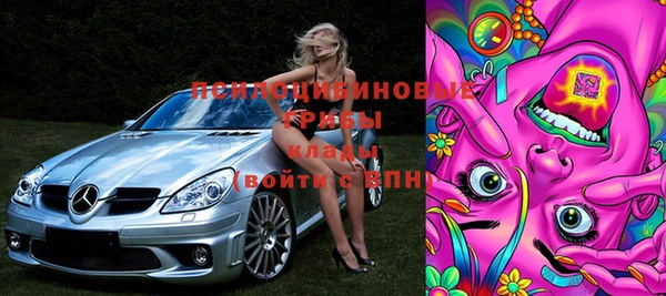 кокаин перу Бородино