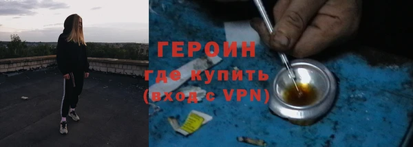 прущие крисы Бронницы