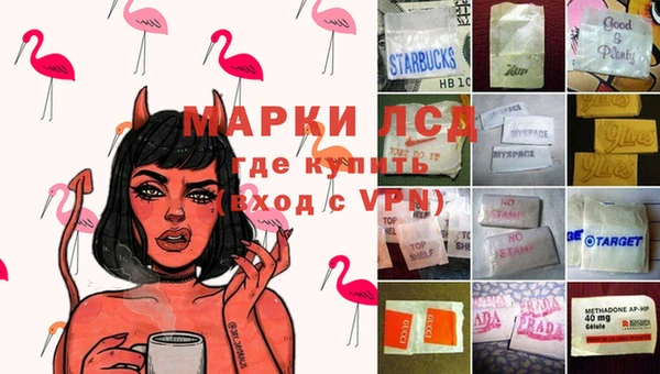 кокаин колумбия Сосновоборск