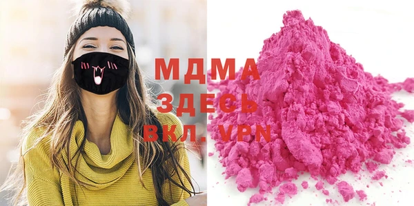 крисы Бугульма