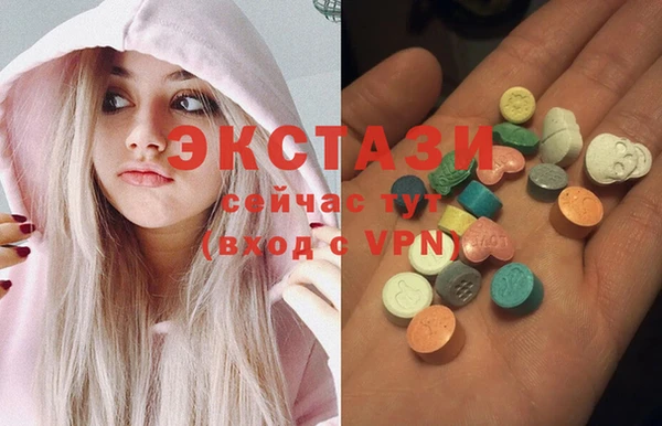 прущие крисы Бронницы