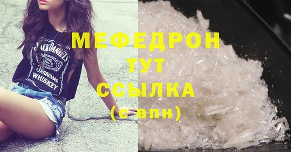 прущие крисы Бронницы