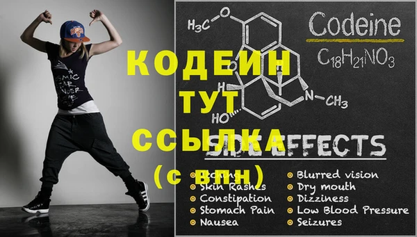 кокаин перу Бородино