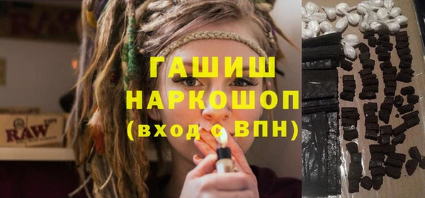 дистиллят марихуана Сосновый Бор