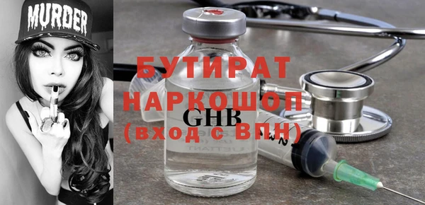 кокаин перу Бородино