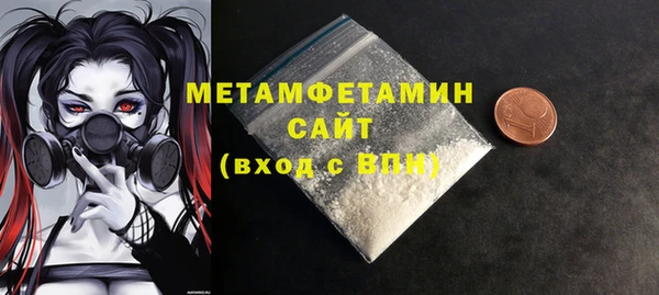 прущие крисы Бронницы