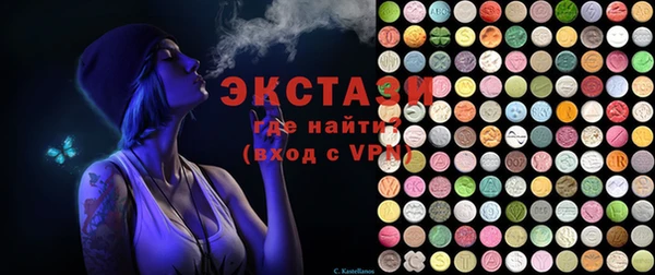 кокаин перу Бородино