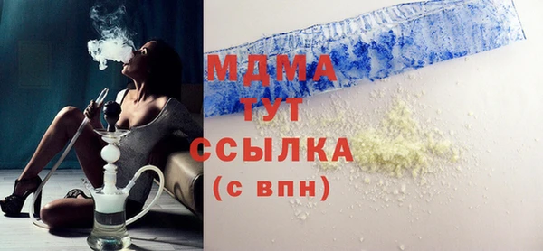 крисы Бугульма
