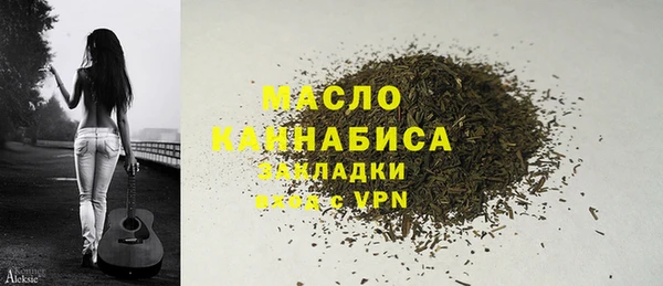 кокаин перу Бородино