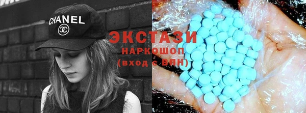 крисы Бугульма