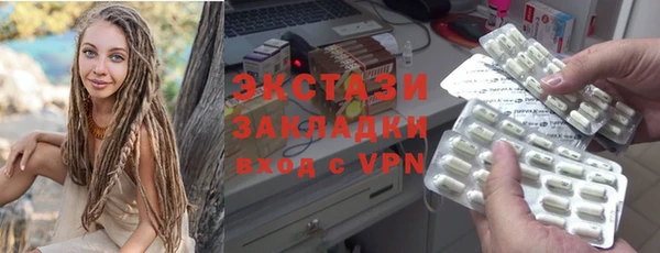 крисы Бугульма