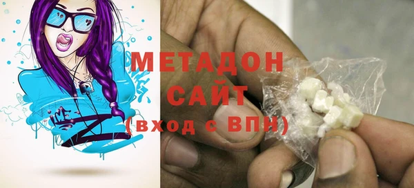 кокаин перу Бородино