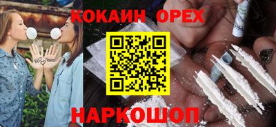 кокаин перу Донецк