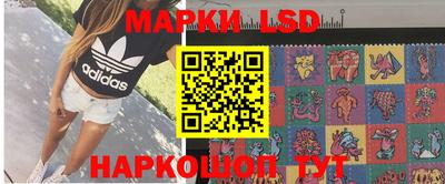 кокаин перу Донецк